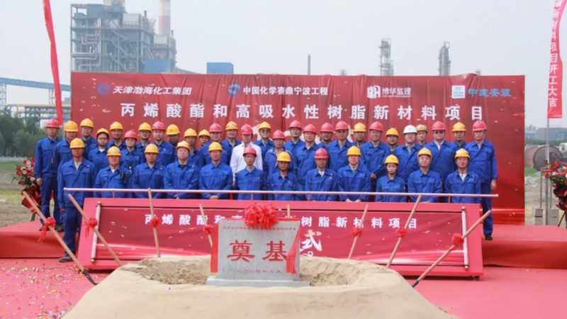阻燃改性塑料：生产厂商如何选择与规格解读