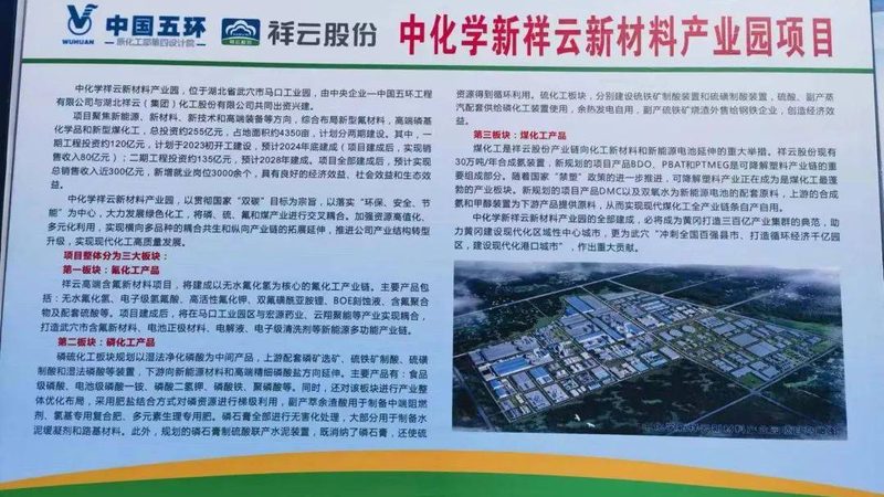 食品加工中的消泡剂：如何正确使用与选择**