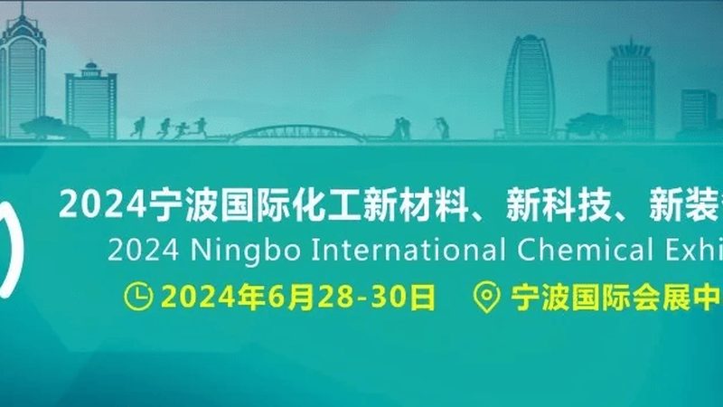 塑料改性：性能提升的奥秘与路径**