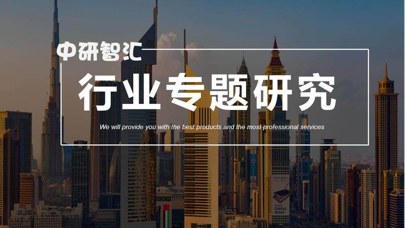 食品级精细化工产品：材质要求与质量控制**