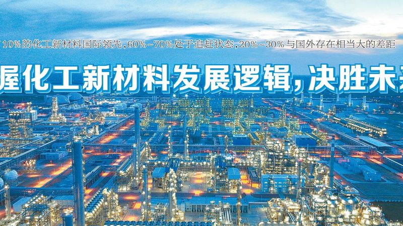 乳化剂材质选择：如何规避常见误区**