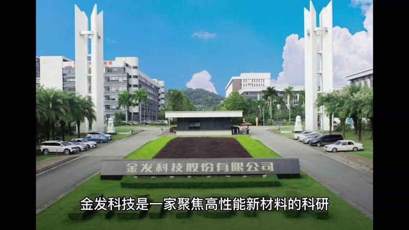 改性塑料配方定制：从需求到成本的全面解析**
