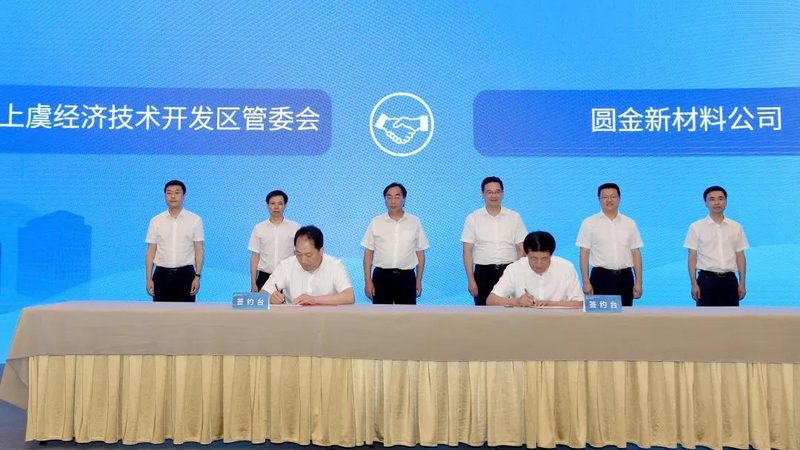 化工代理加盟，费用几何？揭秘成本构成与影响因素**
